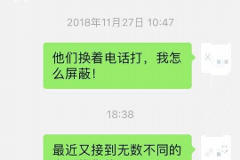 越秀越秀专业催债公司，专业催收