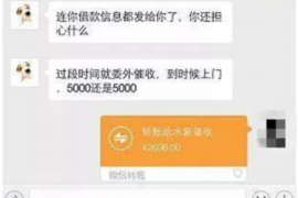 越秀遇到恶意拖欠？专业追讨公司帮您解决烦恼