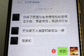 越秀越秀专业催债公司的催债流程和方法