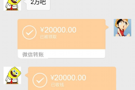 越秀专业讨债公司，追讨消失的老赖